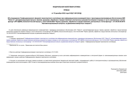               "-3",   , ,      ( )    -" ( ) (  124.01.00.00.0050 ", ,     -", 121.00.00.00.0010 "     ")