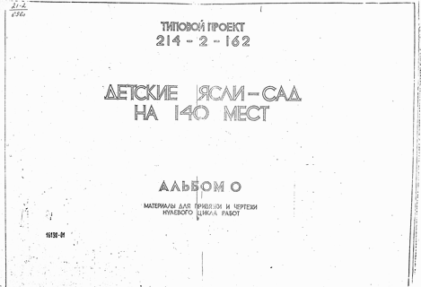  -  140 .  0        