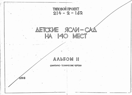  -  140 .  2 - 
