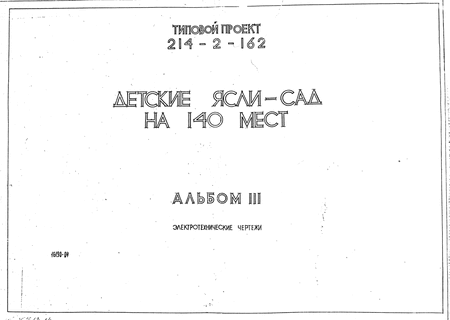  -  140 .  3  