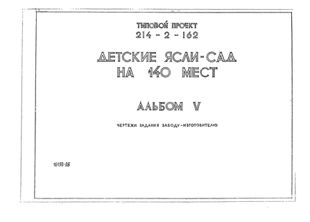  -  140 .  5   -