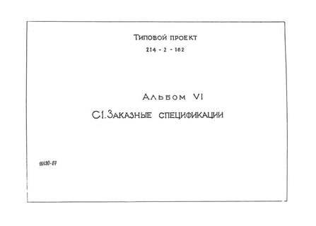  -  140 .  6  