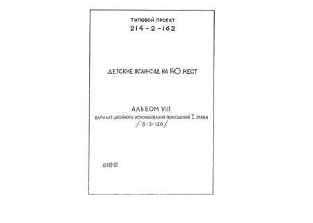  -  140 .  8     1  /-3-120/