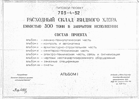      300    .  1 - 