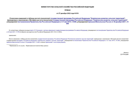            "   ",            "   ",       31  2019 . N 696,      30  2021 . N 899