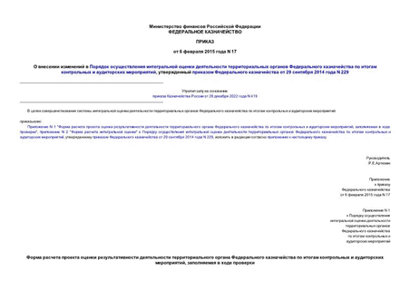                   ,      29  2014  N 229