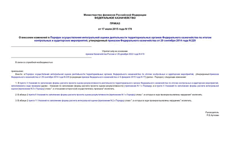                   ,      29  2014  N 229