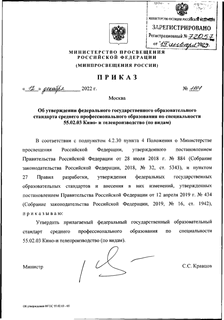            55.02.03 -  ( )