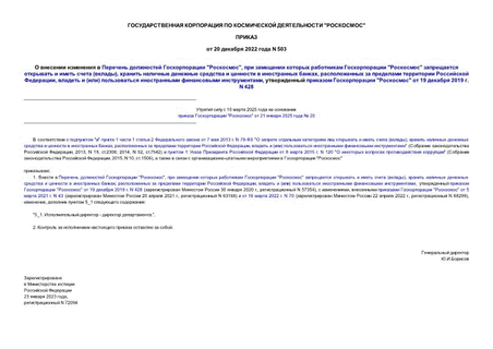        "",      ""      (),         ,      ,   ()    ,    ""  19  2019 . N 428