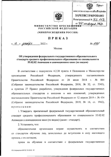            55.02.02     ( )