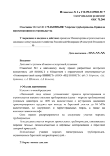   1   378.1325800.2017  .    