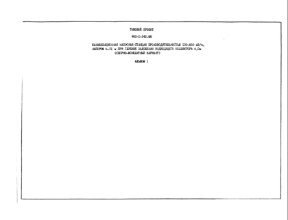     120-660 3/,  6-51       7,0  ("   ").  1   ( .. 902-1-142.88)