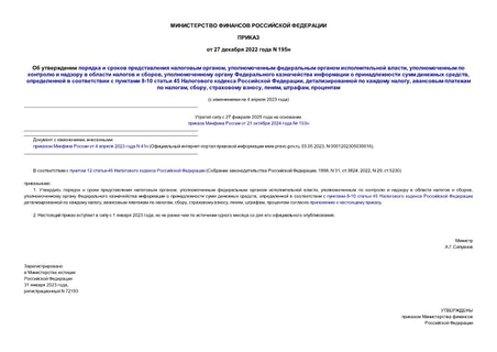        ,     ,          ,          ,      8-10  45    ,    ,    , ,  , , , 
