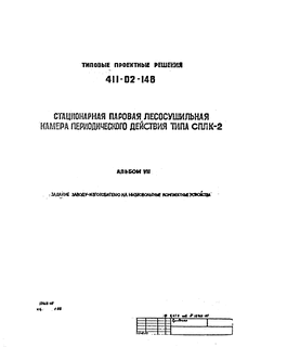        -2.  7  -    