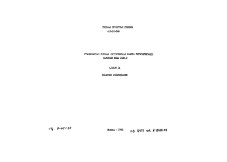        -2.  9  