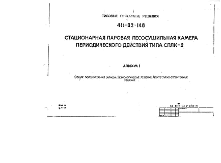        -2.  1   .  . - 