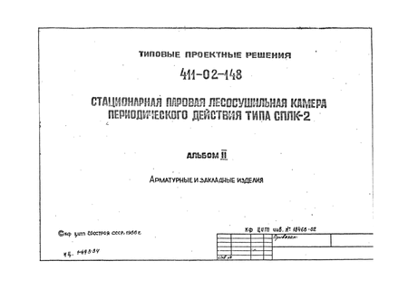        -2.  2    