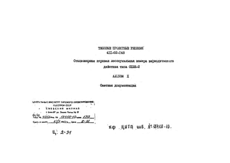        -2.  10  