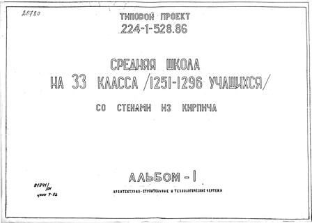    33  (1251-1296 ).  -, -, .   .  35 232 3.  1 -   