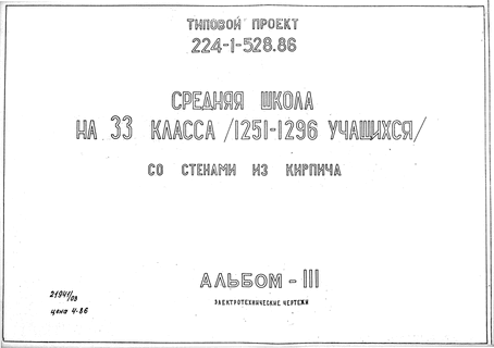    33  (1251-1296 ).  -, -, .   .  35 232 3.  3  