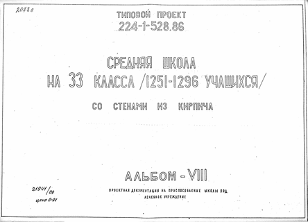    33  (1251-1296 ).  -, -, .   .  35 232 3.  8        