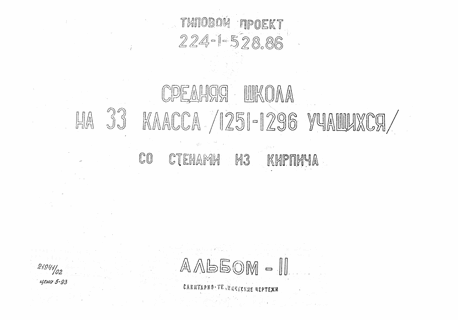    33  (1251-1296 ).  -, -, .   .  35 232 3.  2 - 