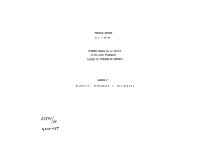    33  (1251-1296 ).  -, -, .   .  35 232 3.  5    