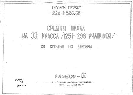    33  (1251-1296 ).  -, -, .   .  35 232 3.  9 -   ,   