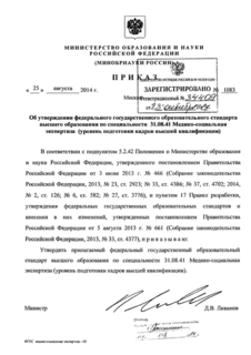           31.08.41 -  (    )