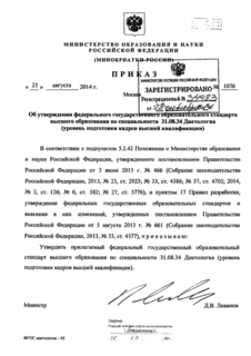           31.08.34  (    )