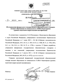           31.08.61  (    )