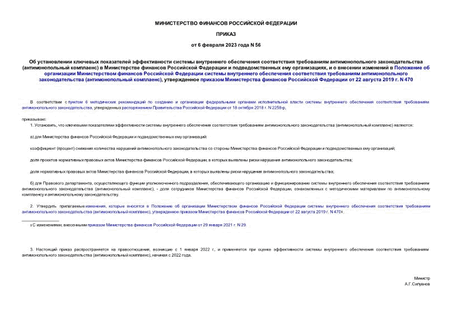             ( )         ,                    ( ),        22  2019 . N 470
