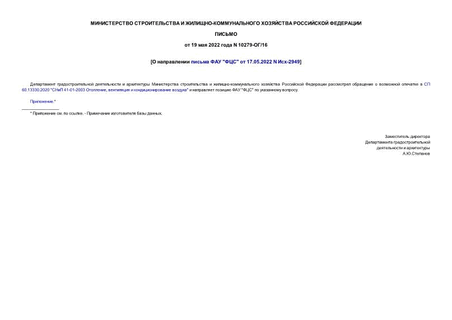     ""  17.05.2022 N -2949