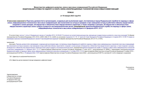        ,    ,         ,     ,                ,      ,     ,         ()   ,         ,       4  2014 . N 17