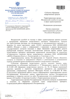      ""  1541021   " "" ()
