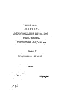      360/240 .  6  2  