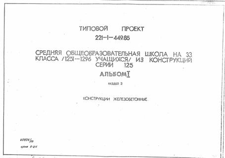     33  (1251-1296 )    125.  1  2  