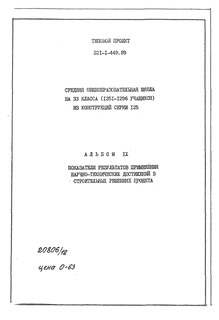     33  (1251-1296 )    125.  9    -     