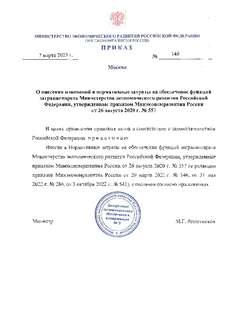               ,      26  2020 . N 557