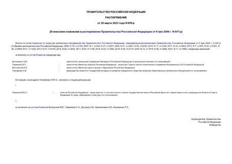         6  2006 . N 647-
