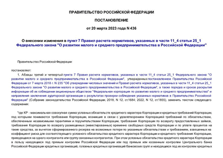      7   ,    11_4  25_1   "        "