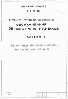    25 .  5  -   