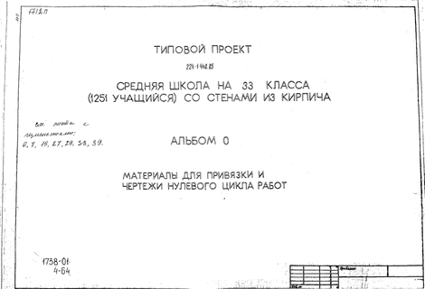    33  (1251 )    .  0        