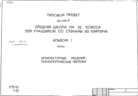    33  (1251 )    .  1  1  ,  