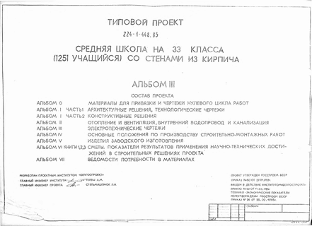    33  (1251 )    .  3  