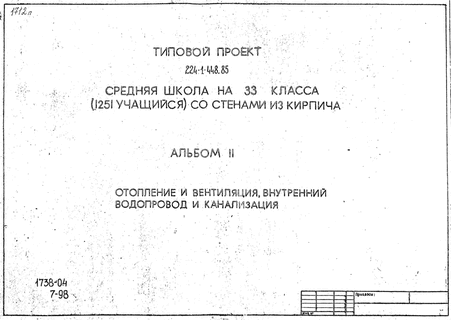   33  (1251 )    .  2   ,    