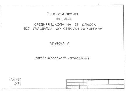    33  (1251 )    .  5   