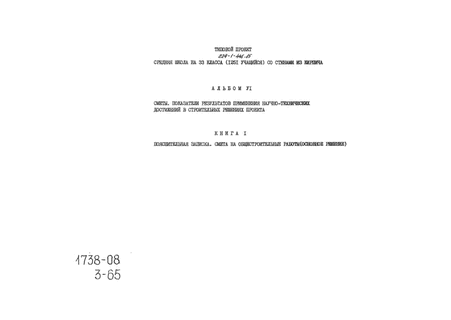    33  (1251 )    .  6  1 ,    -     .  .     ( )