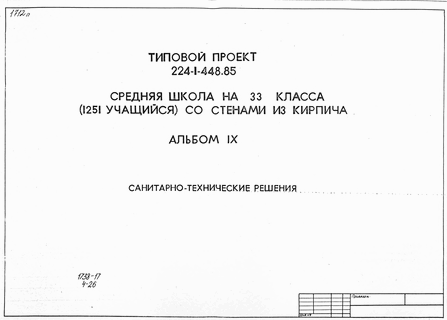    33  (1251 )    .  9 - 
