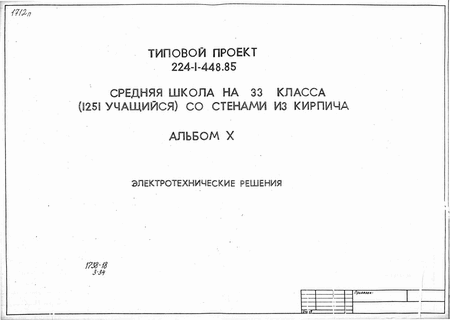    33  (1251 )    .  10  